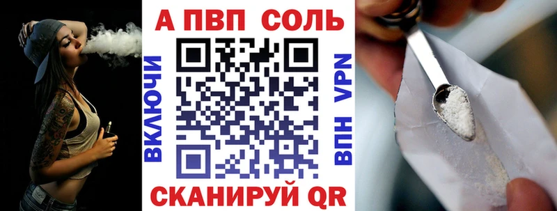 Продажа наркотиков Артёмовский СК Галлюциногенные грибы МЕФ