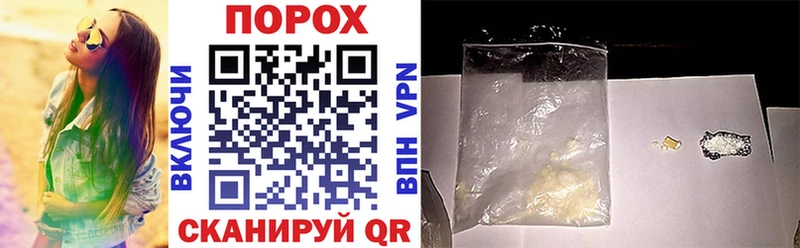 mega tor  Артёмовский  Amphetamine VHQ 