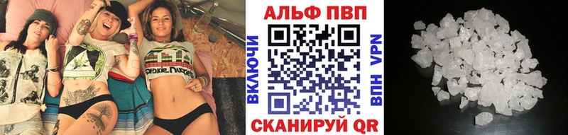 даркнет сайт  Артёмовский  APVP кристаллы 