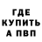 ГЕРОИН VHQ Marinka Ok