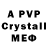 МЕТАДОН methadone Starswolf YT