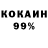 МЕТАДОН белоснежный N0 N4m8