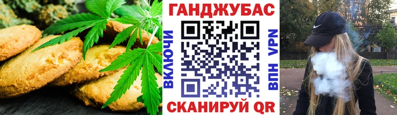 MEGA tor  купить наркотики сайты  Артёмовский  Еда ТГК марихуана 
