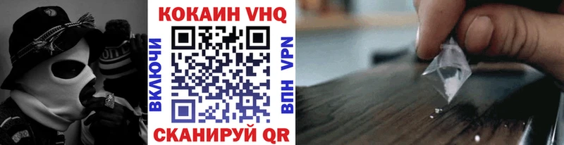 КОКАИН Колумбийский Артёмовский