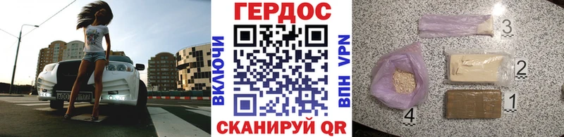 Героин VHQ  хочу   сайты даркнета состав  Артёмовский 