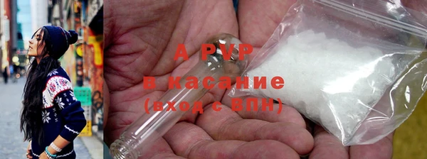 трава Арсеньев
