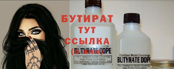 бошки Алексеевка