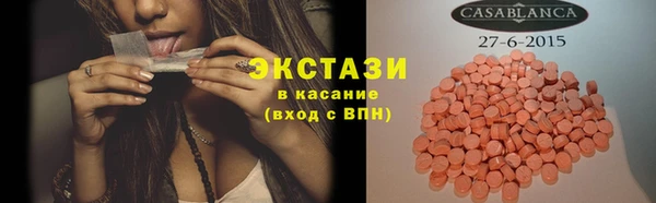стафф Армянск