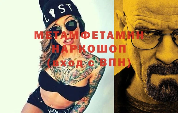 стафф Армянск