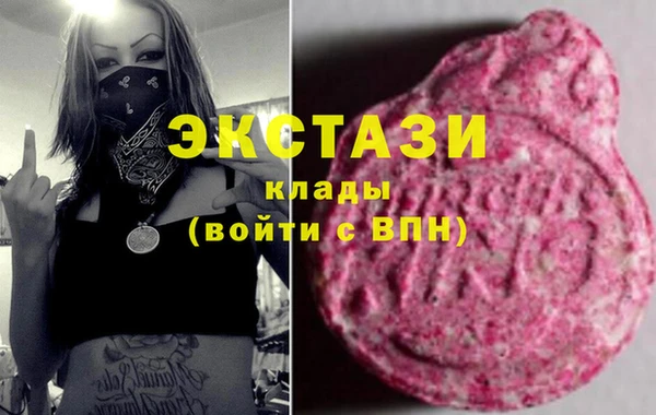 стафф Армянск