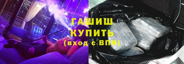бошки Алексеевка