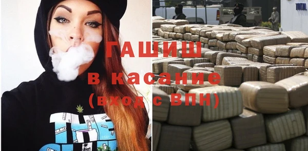 бошки Алексеевка