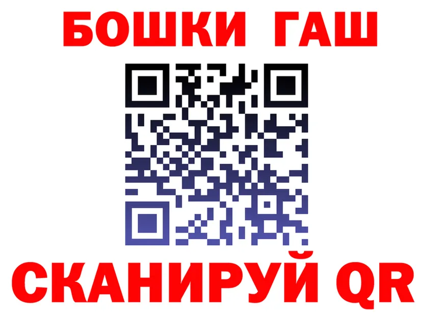 Бутират Butirat tor это OMG Артёмовский