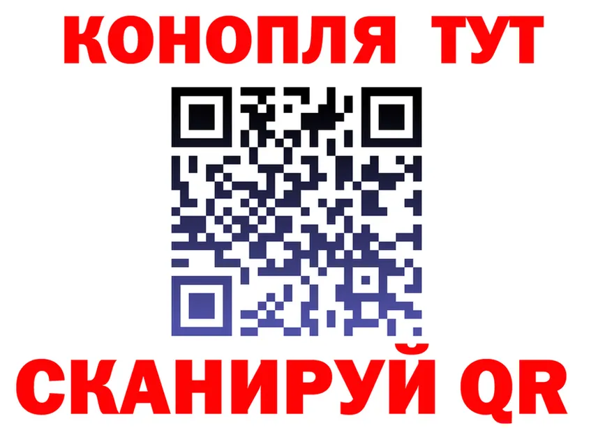 Canna-Cookies марихуана как войти площадка кракен Артёмовский