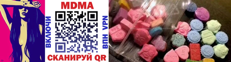 наркота  Артёмовский  MDMA молли 