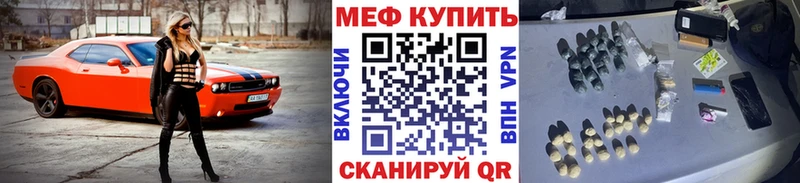 ОМГ ОМГ ONION  Артёмовский  МЕФ кристаллы 