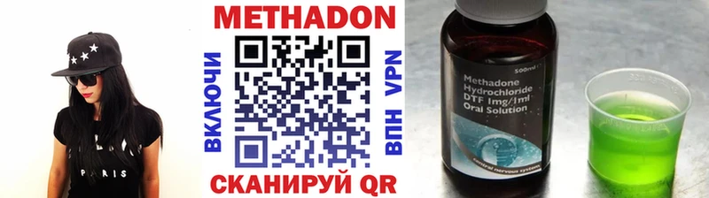 магазин  наркотиков  ОМГ ОМГ ССЫЛКА  МЕТАДОН VHQ  Артёмовский 