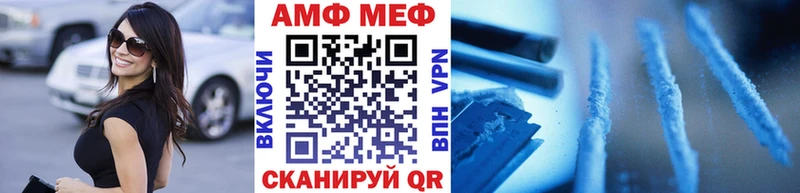 Первитин кристалл  Артёмовский 