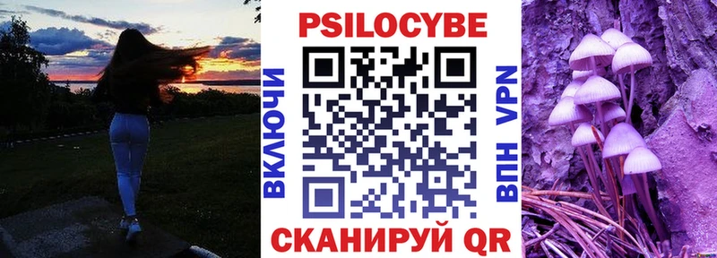 Галлюциногенные грибы мицелий  магазин продажи наркотиков  Артёмовский 